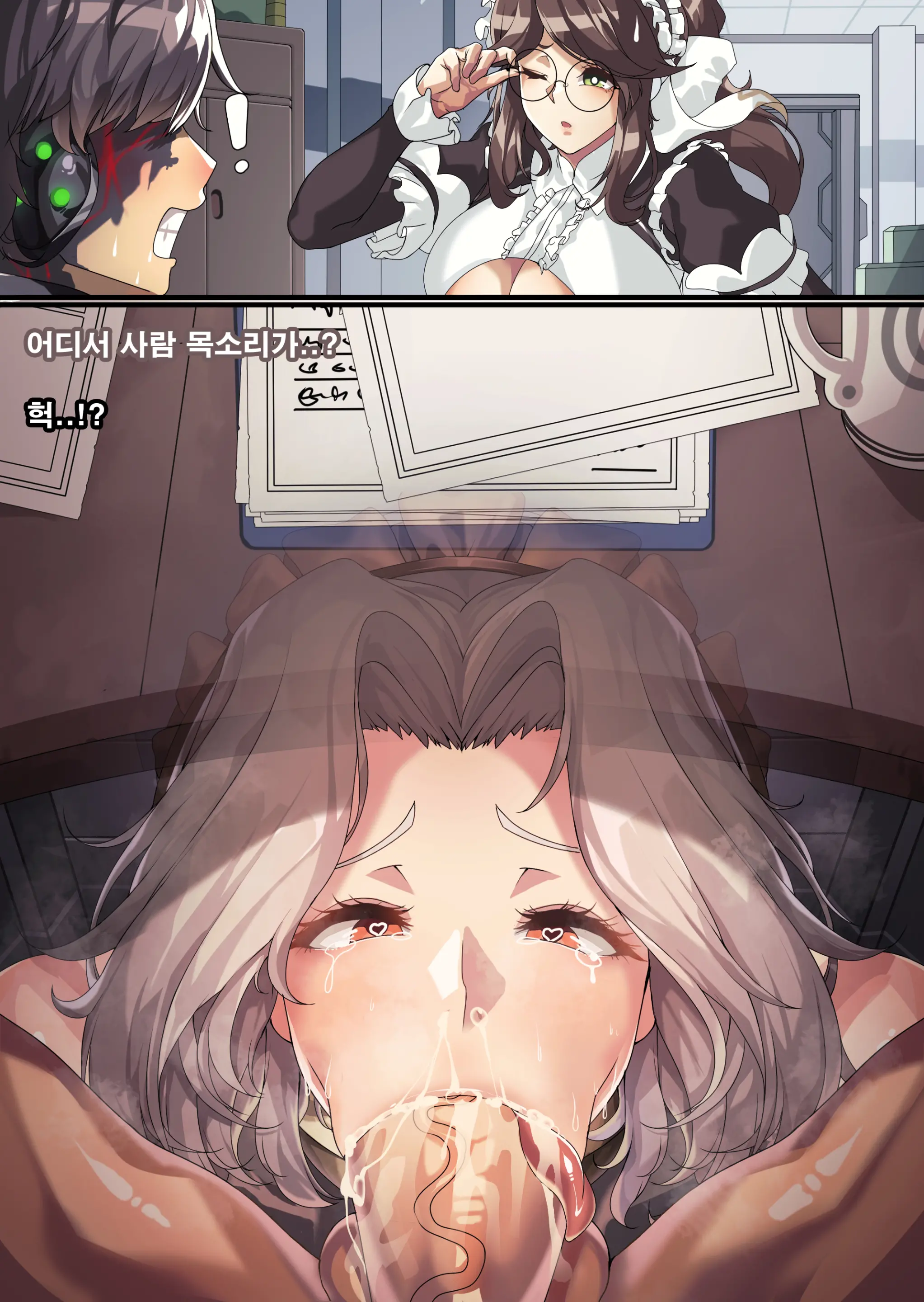 라비아타의 이중생활